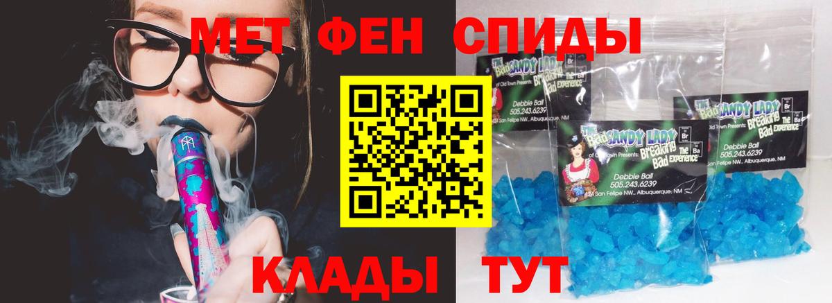 Amphetamine 97% Люберцы