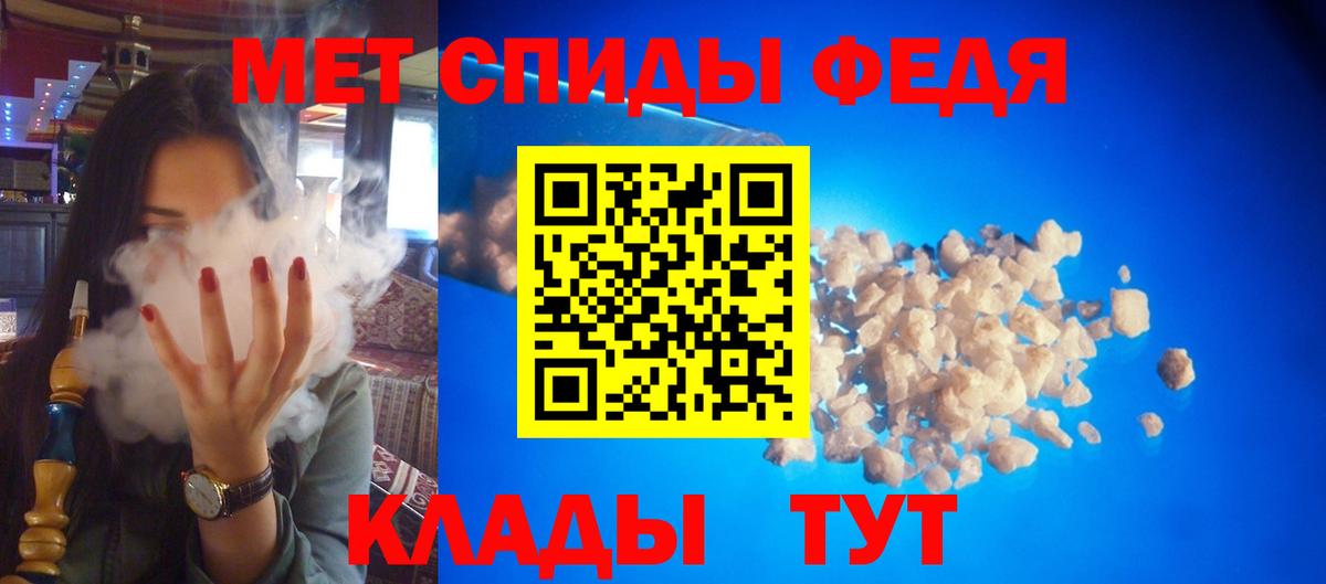 АМФ  даркнет официальный сайт  Люберцы  Амфетамин 97%  Вход с VPN 