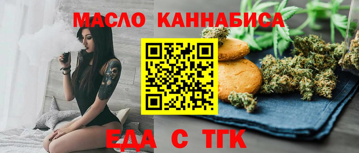 Canna-Cookies конопля Люберцы