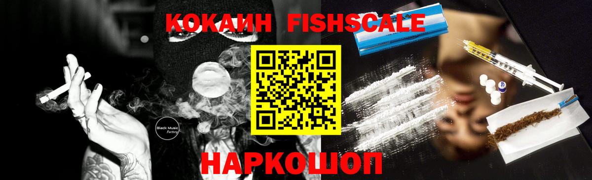 Cocaine Боливия Люберцы