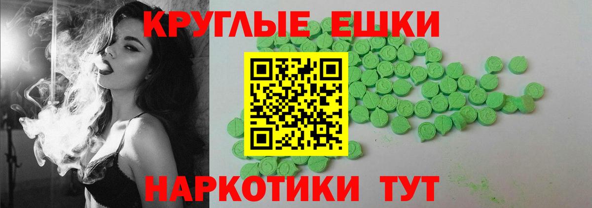 ЭКСТАЗИ VHQ  ОМГ ОМГ ONION  Люберцы  Вход с VPN  Экстази mix 