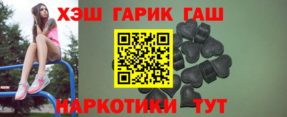 Гашиш ice o lator Люберцы