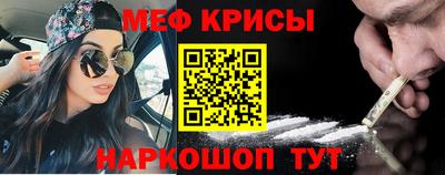 mdma Заводоуковск