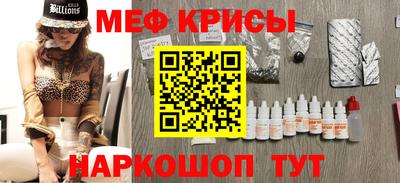 крисы Ипатово