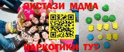 mdma Заводоуковск