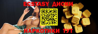 mdma Заводоуковск