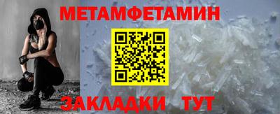 mdma Заводоуковск