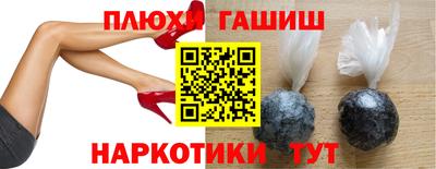 героин Заволжье