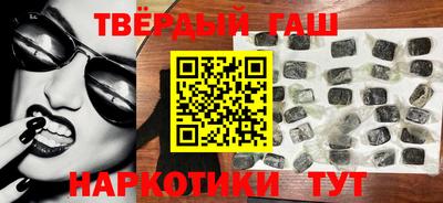 героин Заволжье