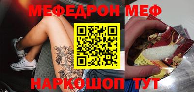 мяу мяу мука Ирбит