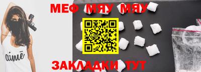 mdma Заводоуковск