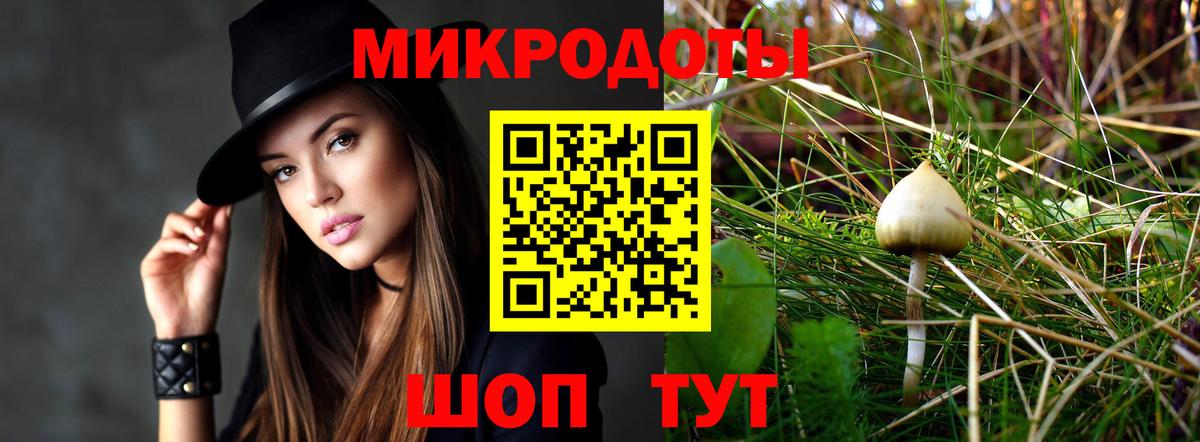 хочу наркоту  Вход с VPN  Люберцы  Псилоцибиновые грибы Magic Shrooms  Псилоцибиновые грибы мицелий 