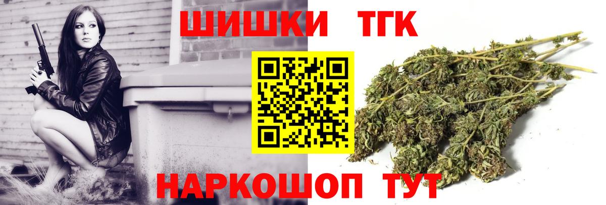 МАРИХУАНА SATIVA & INDICA  Марихуана White Widow  Люберцы  Конопля конопля  Вход с VPN 